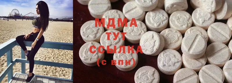 MDMA Molly  Кушва 